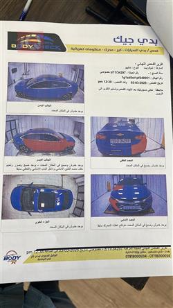 شيفروليه ماليبو